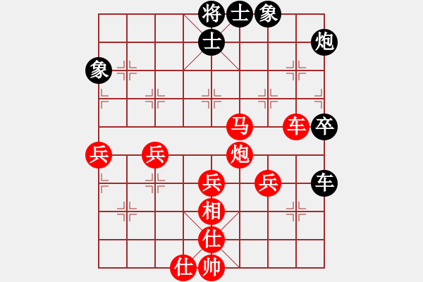 象棋棋譜圖片：qqq 勝 大兄弟 - 步數(shù)：50 