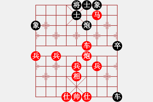 象棋棋譜圖片：qqq 勝 大兄弟 - 步數(shù)：57 