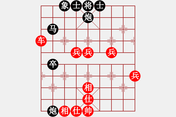 象棋棋譜圖片：劉磊 先勝 吳文虎 - 步數(shù)：60 