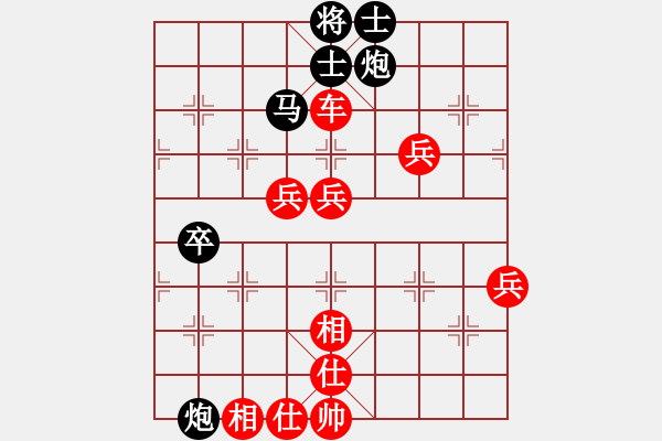 象棋棋譜圖片：劉磊 先勝 吳文虎 - 步數(shù)：70 