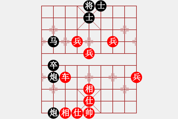 象棋棋譜圖片：劉磊 先勝 吳文虎 - 步數(shù)：77 