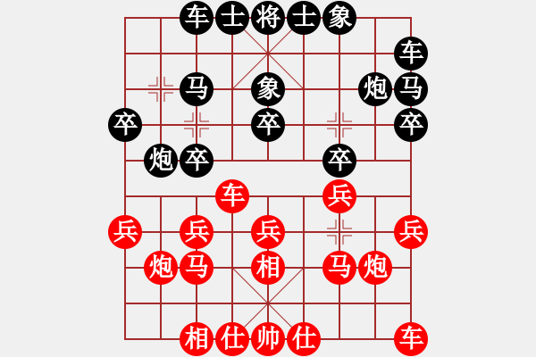 象棋棋谱图片：刘宗泽 先和 王禹博 - 步数：20 