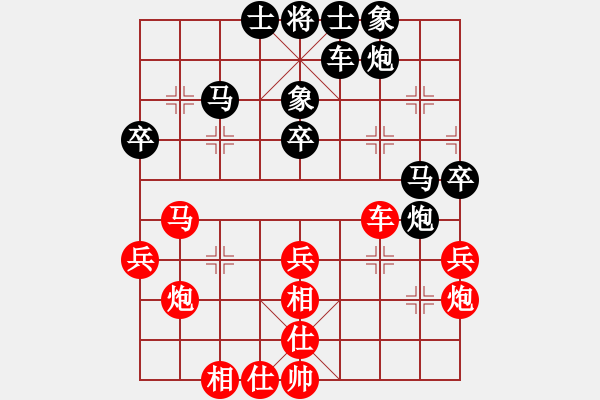 象棋棋谱图片：刘宗泽 先和 王禹博 - 步数：40 