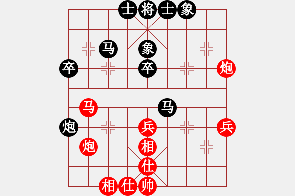 象棋棋谱图片：刘宗泽 先和 王禹博 - 步数：48 
