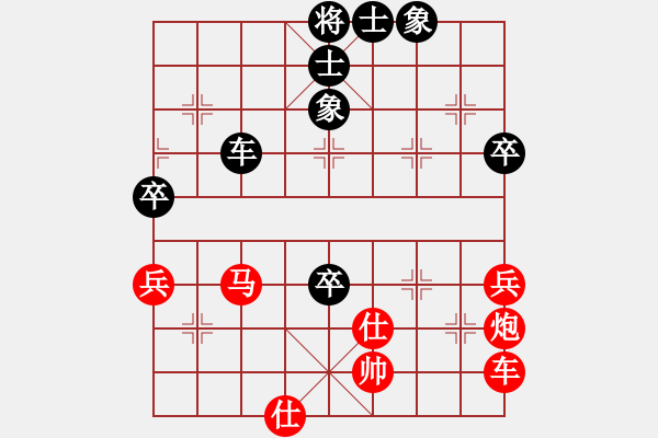 象棋棋譜圖片：緬甸 張旺后 勝 英國(guó) 黎池剛 - 步數(shù)：100 