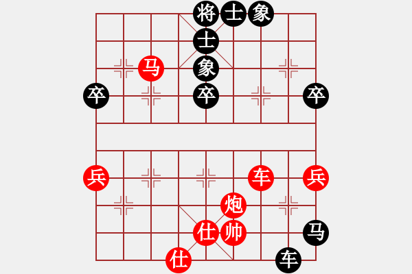 象棋棋谱图片：缅甸 张旺后 胜 英国 黎池刚 - 步数：80 