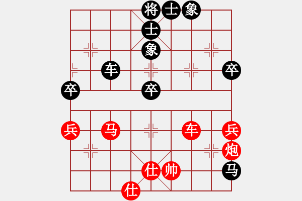 象棋棋譜圖片：緬甸 張旺后 勝 英國(guó) 黎池剛 - 步數(shù)：90 