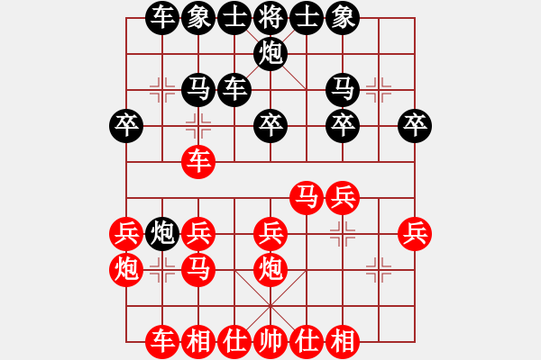 象棋棋谱图片：第35局黑进3卒对平边炮 - 步数：20 