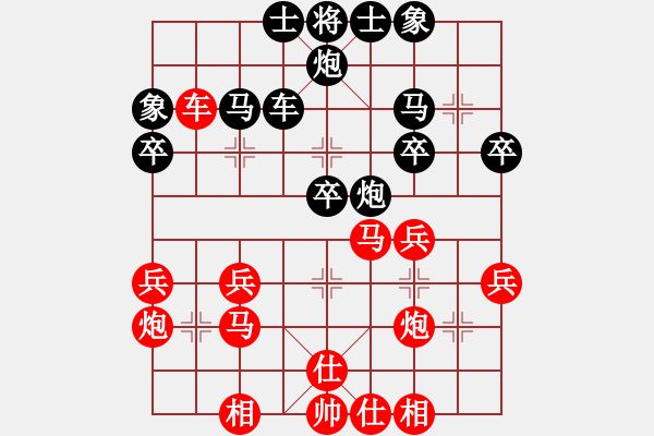 象棋棋谱图片：第35局黑进3卒对平边炮 - 步数：30 