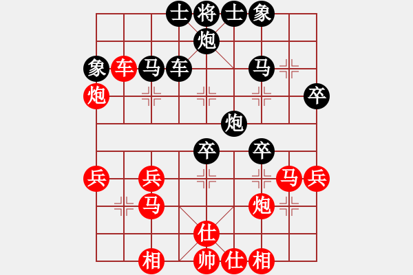 象棋棋谱图片：第35局黑进3卒对平边炮 - 步数：36 