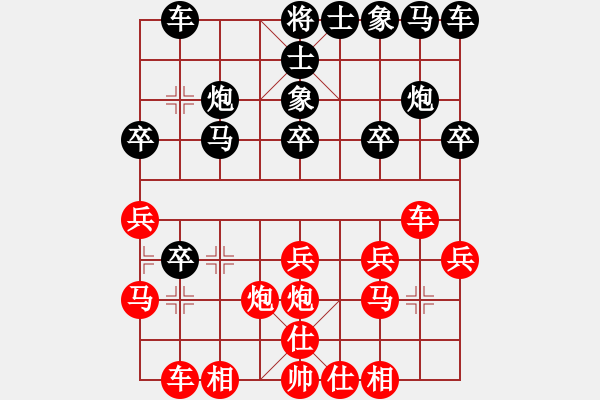 象棋棋譜圖片：文如其人(9段)-勝-煙雨籠西疇(月將) - 步數(shù)：20 