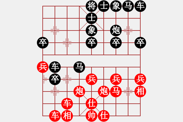 象棋棋譜圖片：文如其人(9段)-勝-煙雨籠西疇(月將) - 步數(shù)：30 