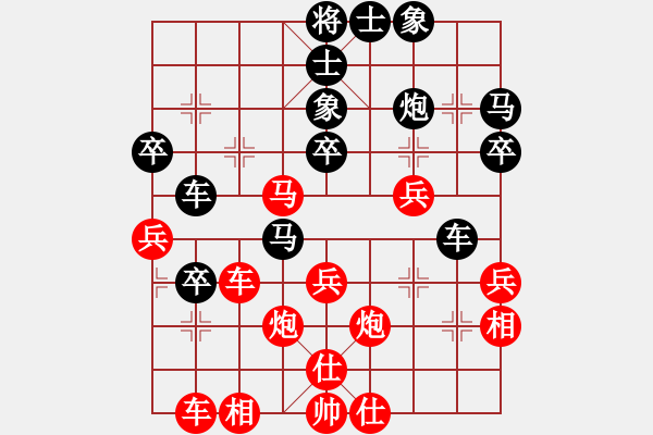 象棋棋譜圖片：文如其人(9段)-勝-煙雨籠西疇(月將) - 步數(shù)：40 