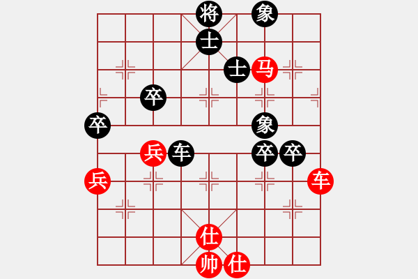 象棋棋谱图片：伤心剑客(月将)-负-岳阳飞龙二(9段) - 步数：110 
