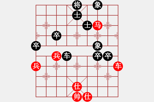 象棋棋譜圖片：傷心劍客(月將)-負(fù)-岳陽(yáng)飛龍二(9段) - 步數(shù)：110 