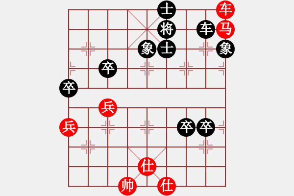象棋棋谱图片：伤心剑客(月将)-负-岳阳飞龙二(9段) - 步数：140 