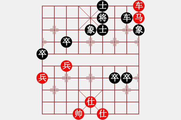 象棋棋譜圖片：傷心劍客(月將)-負(fù)-岳陽(yáng)飛龍二(9段) - 步數(shù)：140 