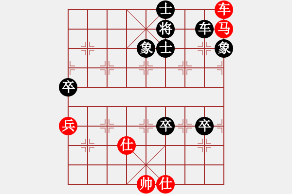 象棋棋谱图片：伤心剑客(月将)-负-岳阳飞龙二(9段) - 步数：149 