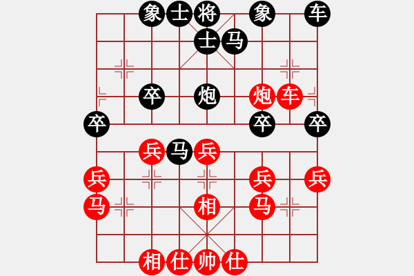 象棋棋譜圖片：傷心劍客(月將)-負(fù)-岳陽(yáng)飛龍二(9段) - 步數(shù)：30 