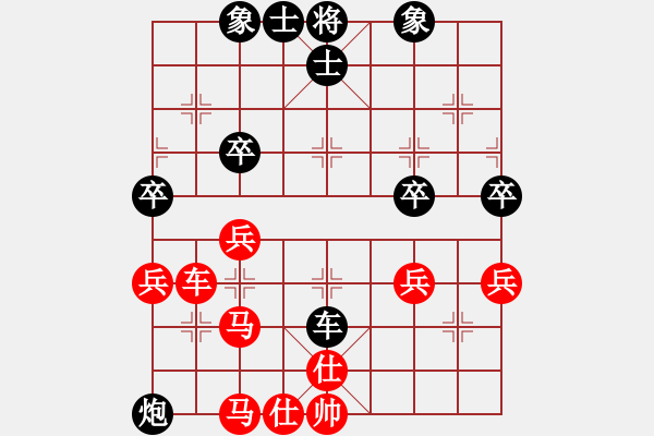 象棋棋譜圖片：傷心劍客(月將)-負(fù)-岳陽(yáng)飛龍二(9段) - 步數(shù)：60 