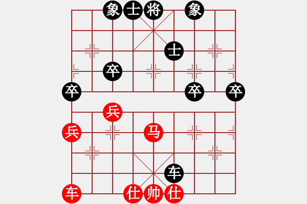 象棋棋譜圖片：傷心劍客(月將)-負(fù)-岳陽(yáng)飛龍二(9段) - 步數(shù)：80 