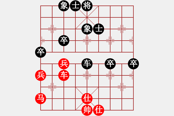 象棋棋谱图片：伤心剑客(月将)-负-岳阳飞龙二(9段) - 步数：90 