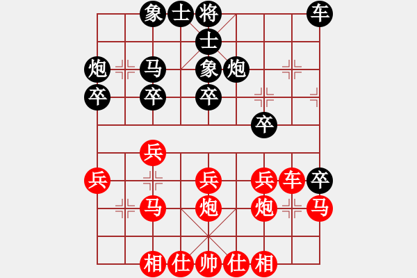 象棋棋譜圖片：2018.7.7丁濤先和謝靖 - 步數(shù)：30 