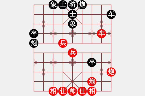 象棋棋譜圖片：2018.7.7丁濤先和謝靖 - 步數(shù)：60 