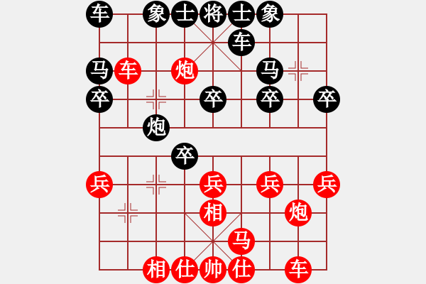 象棋棋譜圖片：朱曉虎 先勝 季彥鑫 - 步數(shù)：20 