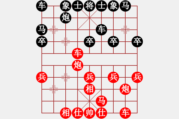 象棋棋譜圖片：朱曉虎 先勝 季彥鑫 - 步數(shù)：30 