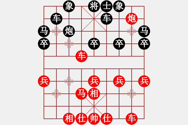 象棋棋譜圖片：朱曉虎 先勝 季彥鑫 - 步數(shù)：40 