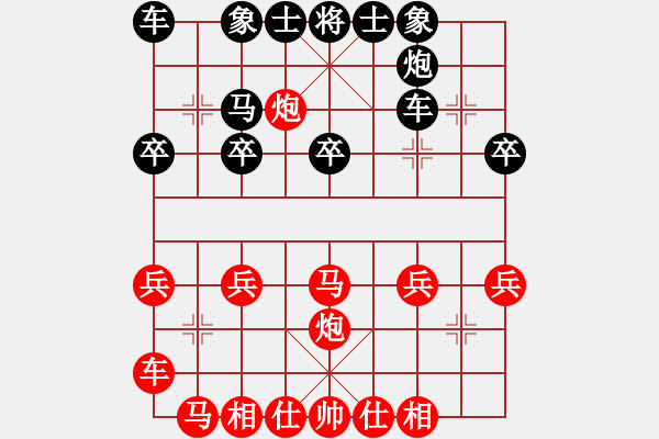 象棋棋譜圖片：列炮7 過河車壓馬攻上七路馬橫車控肋 變4 - 步數(shù)：20 