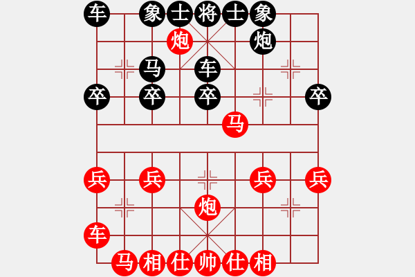 象棋棋譜圖片：列炮7 過河車壓馬攻上七路馬橫車控肋 變4 - 步數(shù)：23 