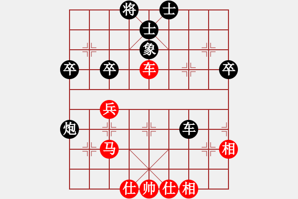 象棋棋譜圖片：貴卿法師(5段)-和-隔斷紅塵(5段) - 步數(shù)：50 