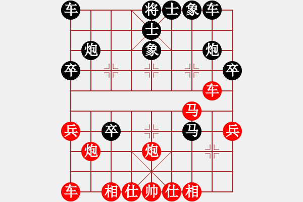 象棋棋譜圖片：美酒加咔啡(4段)-和-osmanthu(3段) - 步數(shù)：30 