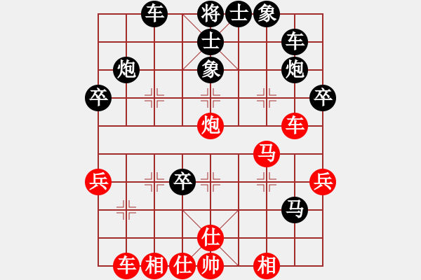 象棋棋譜圖片：美酒加咔啡(4段)-和-osmanthu(3段) - 步數(shù)：40 