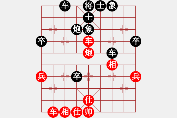 象棋棋譜圖片：美酒加咔啡(4段)-和-osmanthu(3段) - 步數(shù)：50 