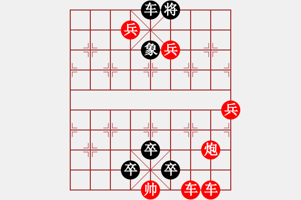 象棋棋譜圖片：七星聚會少黑卒版 - 步數(shù)：0 