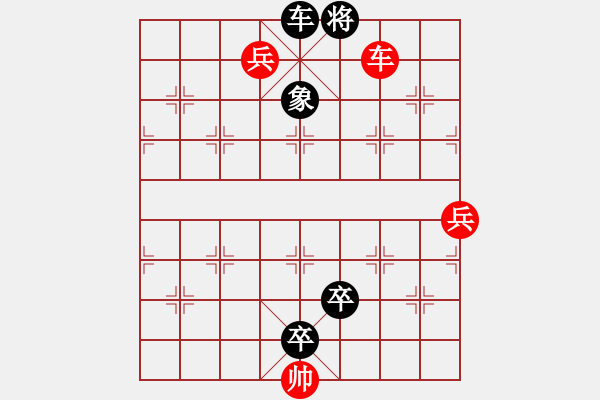 象棋棋譜圖片：七星聚會少黑卒版 - 步數(shù)：10 