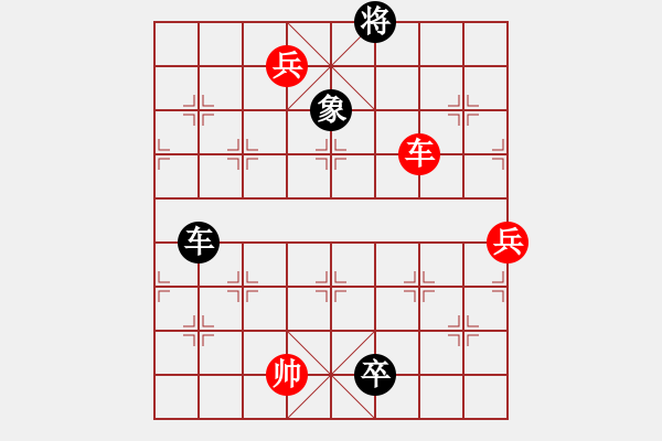 象棋棋譜圖片：七星聚會少黑卒版 - 步數(shù)：20 