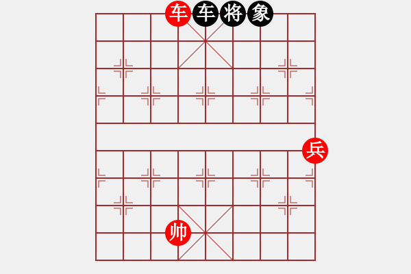 象棋棋譜圖片：七星聚會少黑卒版 - 步數(shù)：30 