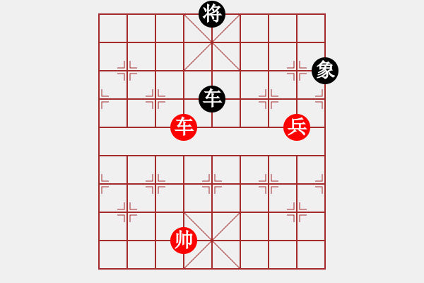 象棋棋譜圖片：七星聚會少黑卒版 - 步數(shù)：36 