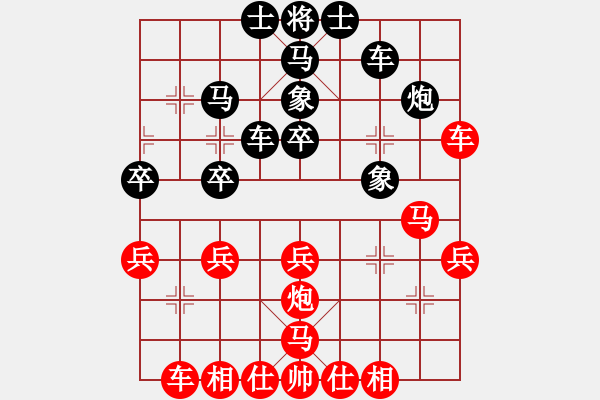 象棋棋谱图片：江中豪 先和 詹国武 - 步数：30 