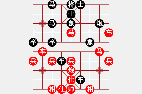 象棋棋谱图片：江中豪 先和 詹国武 - 步数：40 