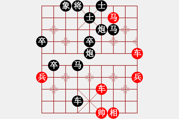 象棋棋譜圖片：棋友-魚aiq鳥[575644877] -VS- 無為[1401535241] - 步數(shù)：74 