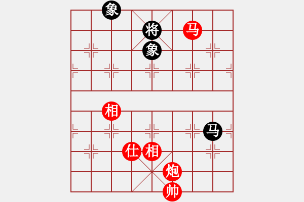 象棋棋譜圖片：第133局 馬炮單缺士勝馬雙象3 - 步數：100 