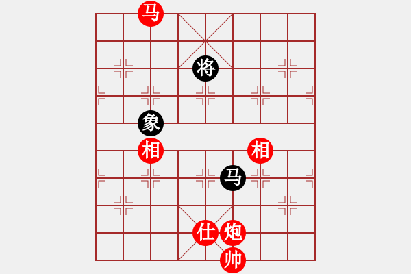 象棋棋譜圖片：第133局 馬炮單缺士勝馬雙象3 - 步數：113 