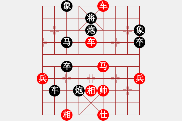 象棋棋譜圖片：小壞丫丫(5段)-勝-半個(gè)榴蓮(8級(jí)) - 步數(shù)：100 