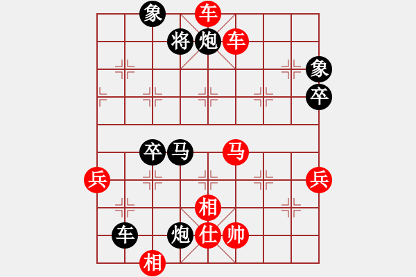 象棋棋譜圖片：小壞丫丫(5段)-勝-半個(gè)榴蓮(8級(jí)) - 步數(shù)：110 