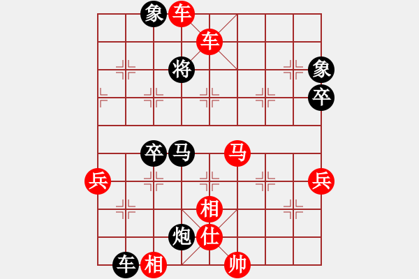 象棋棋譜圖片：小壞丫丫(5段)-勝-半個(gè)榴蓮(8級(jí)) - 步數(shù)：115 